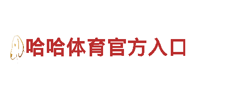 专注创新游戏开发，半岛棋牌游戏公司